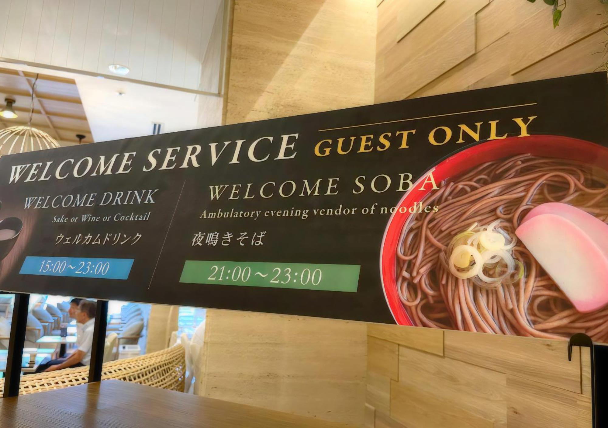 酒店 福冈博德站东方酒店