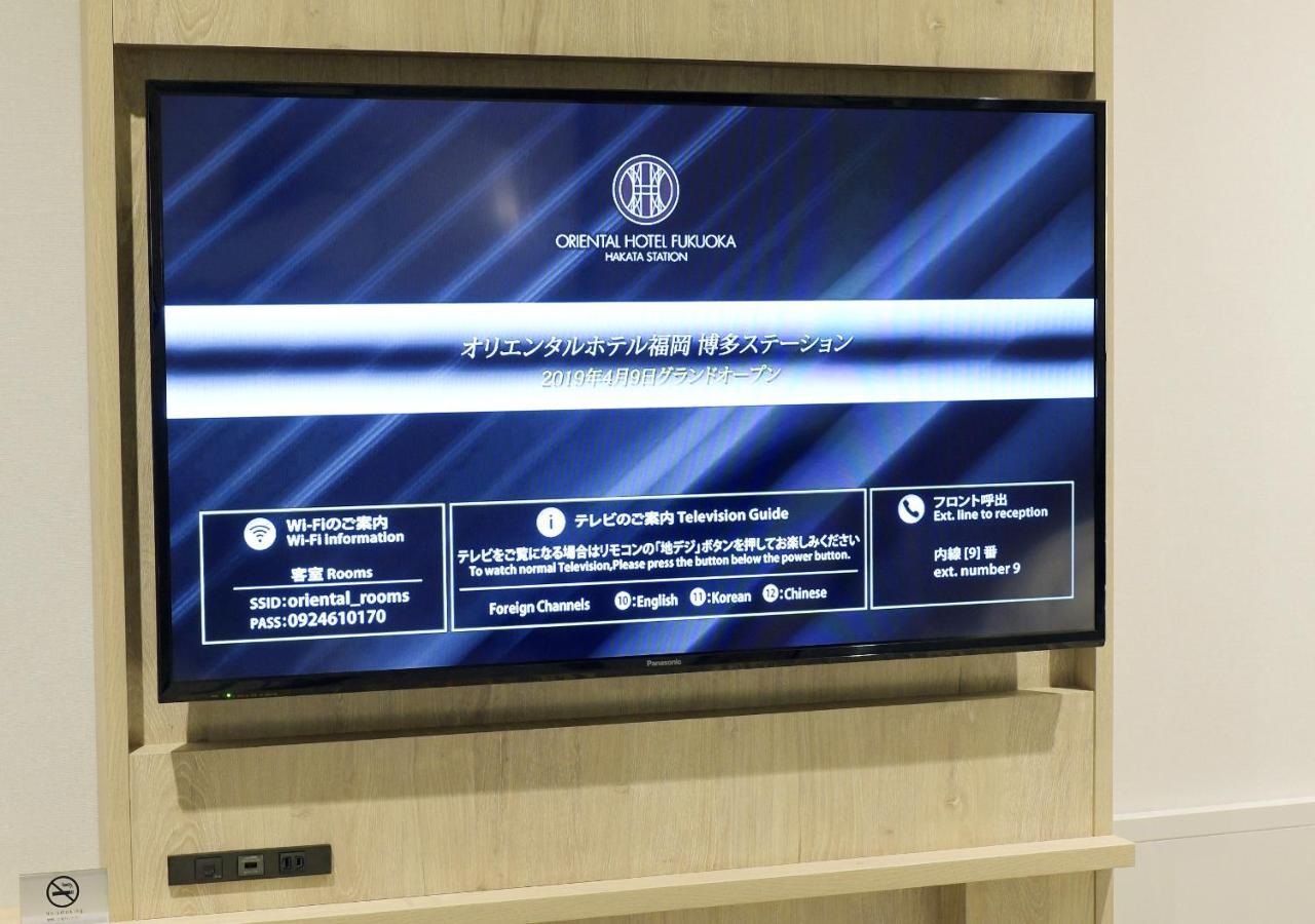 Oriental Hakata Station Hotel 4*