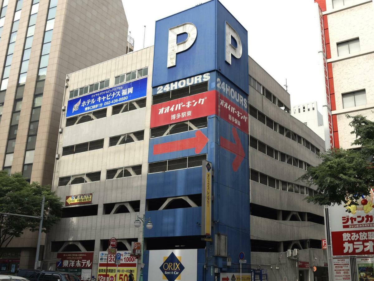 Oriental Hakata Station 4* Fukuoka (Fukuoka)